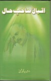 Iqbal Sahib-e-Haal